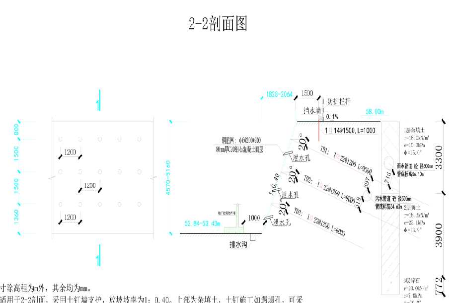 常州金坛岩土工程设计